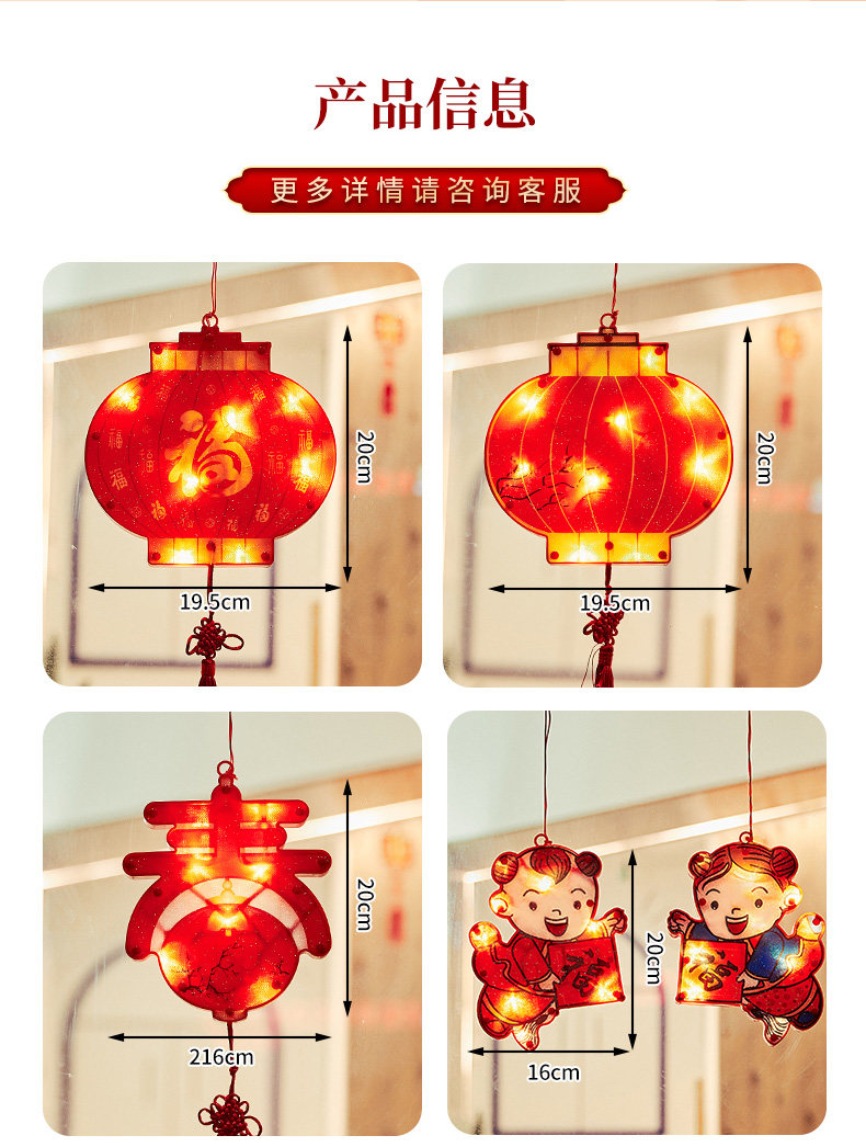 Китайский фонарик 2025新款新年室内福字发光灯笼挂饰春节过年装饰用品蛇年元旦布置