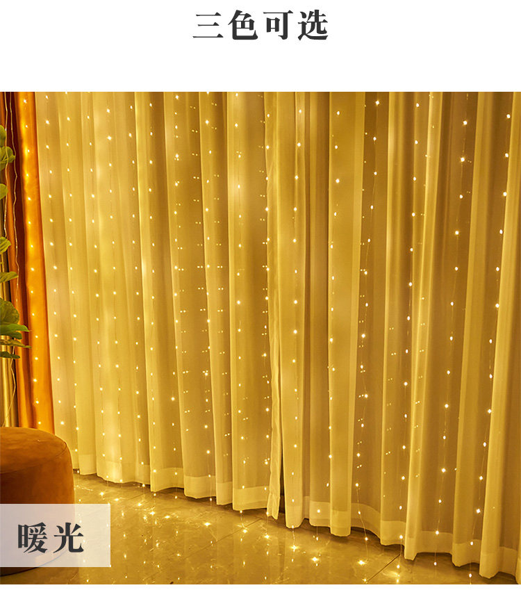 Световое украшение 3*3米usb遥控铜线窗帘灯串带挂钩led彩灯闪灯串灯星星灯圣诞装饰