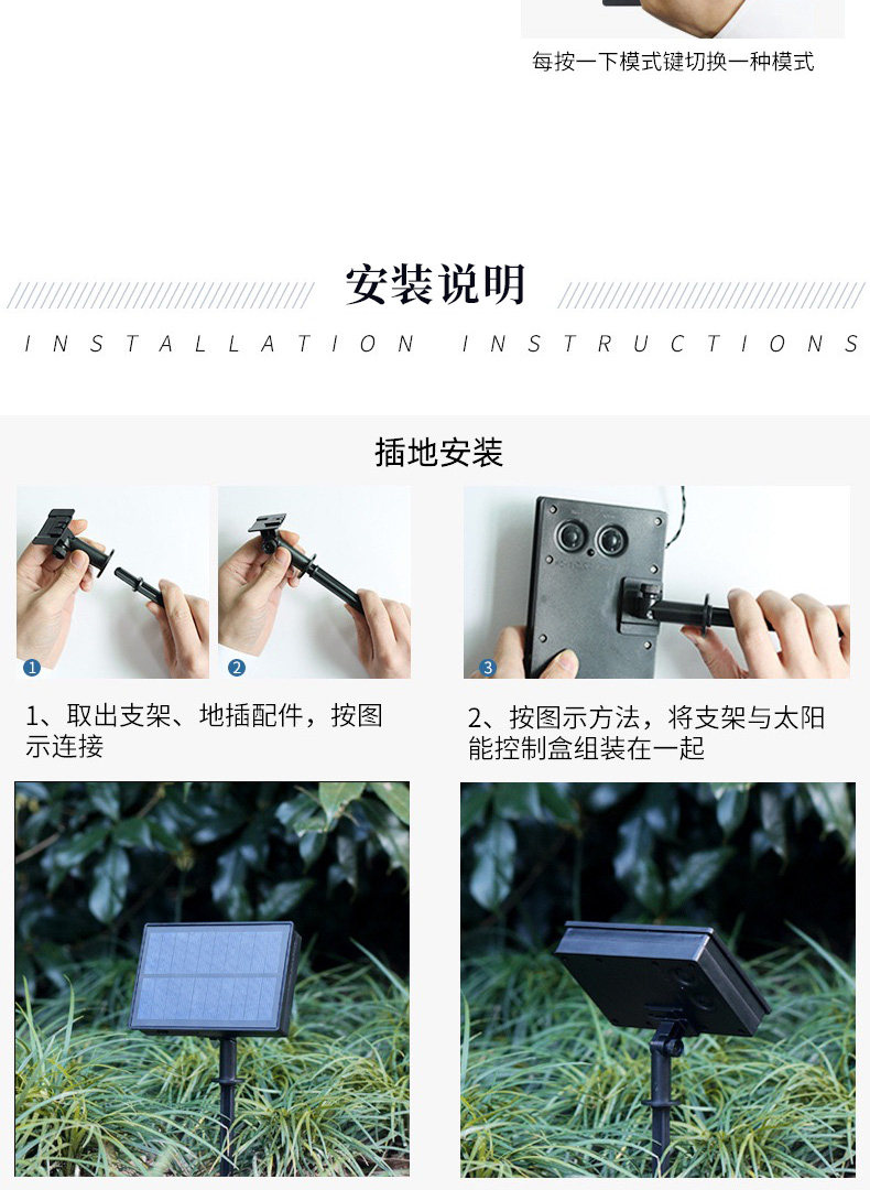 Световое украшение 太阳能led装饰灯花园庭院阳台户外防水挂灯七彩灯闪灯串星星灯 Jia Peng