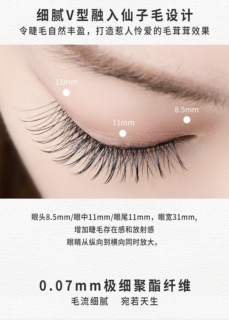 淳睫 假睫毛光耀系列明星造型师NO.59 王亚飞高定款假睫毛 2对装含胶水 【林允同款】