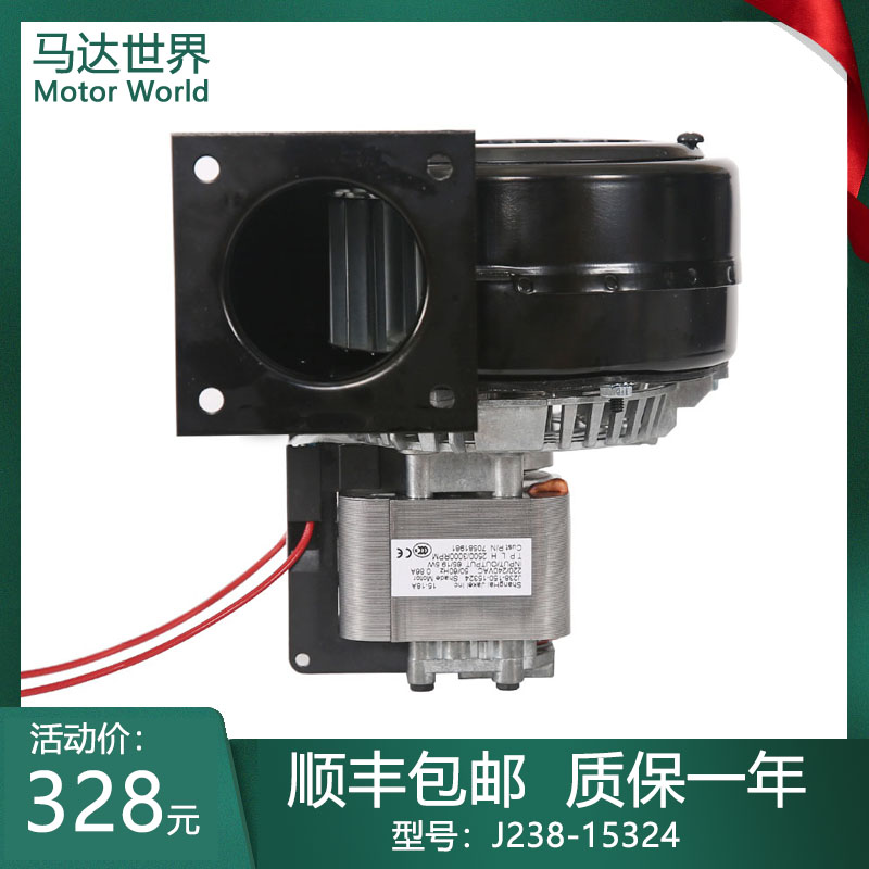 70581981 J238-150-15324 Dicos KFC FABRISTEEL upright insulation hood fan