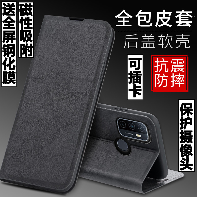 Suitable for Oppo A32 Phone Case, Oppoa32 Shell, Opal A32 Anti-Drop Silicone Soft Case, Pdvm00 Protective Case, Full Lens Coverage, Card Slot, Flip Cover Leather Case, Magnetic Business Trendy Brand for Men and Women Suitable for Oppo A32 Phone Case, Oppoa32 Shell, Opal A32 Anti-Drop Silicone Soft Case, Pdvm00 Protective Case, Full Lens Coverage, Card Slot, Flip Cover Leather Case, Magnetic Business Trendy Brand for Men and Women