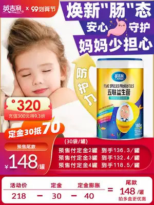 English Five-Union Probiotics Infants and Children Newborns Baby Conditioning Intestinal and Gastrointestinal Prebiotics Granulation