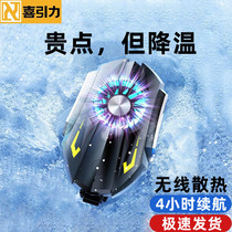 Joy Gravity Mobile Phone Apple Radiators Ice Seal Fast Freezing Cool Down God Instrumental Wireless Live Special Eating Chicken Theorizer Game Back Clip Fan 2022 New Air-cooled Refrigeration Fast Charging Apply