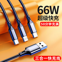 Joy Gravity Mobile Phone Data Line Apple 66W Super Fast Charging Line Suitable for Huawei Android Tlyc Quick Charge Line Charger PD Flashcharge One-drag Triptyc multifunction tablet GM