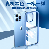 Joy Gravity Apple 13ProMax Eagle Eye Skin Sensation Frosted Mobile Phone Shell iphone13 Space Shell Anti-Fall Protective Sleeve 12 Full Pack Mobile Phone Cover 13pro Shell