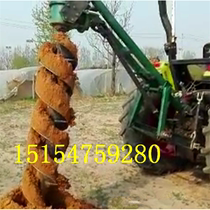 Four-wheel tractor with digging machine screw type drilling machine large hole machine electric pole drilling machine low price for sale