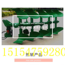 Agricultural two-way turning plow tractor drives Sanhua four-Wah cultivated land plough 1804 small four-wheel belt land reclamation plough