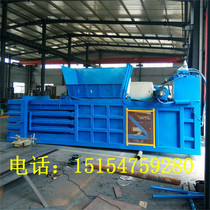 Bubble bag plastic film snakeskin bag horizontal hydraulic baler manufacturer Reed straw press charter Video