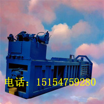 40 tons automatic straw straw bagging horizontal baler Reed pasture press baler high efficiency strapping machinery