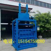 Waste recycling station waste carton baler plastic bottle mineral water bottle automatic feeding briquetting machine meal sold at low price