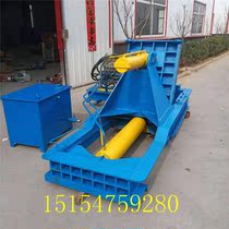 Metal briquetting machine Baler hydraulic scrap iron scrap iron compressor horizontal paint barrel cans flattening forming machine