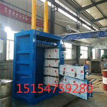 Waste clothing scraps non-woven hydraulic baler cans Coke bottle extruder glue paper gold rope bundle