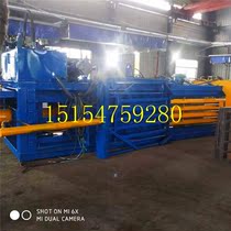 Horizontal hydraulic baler large automatic waste paper plastic bottle strapping machine pure copper national standard motor press block machinery