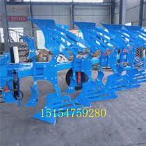 Sale of multi-functional hydraulic turning plow agricultural land ploughing ploughing Sanhua four Hua type plow agricultural machinery
