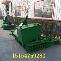 Iron scrap aluminum scrap horizontal metal briquetting machine scrap iron leather aluminum alloy doors and windows compression baler 120 tons press cake machine