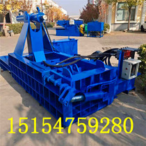 120 tons of metal briquetting machine aluminum profile aluminum tube aluminum scrap compressor scrap recycling station press cake forming machinery