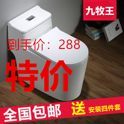 New home toilet TOILET WATER PUMPED SUPER-SWIRLING SIPHONING TYPE SMALL HOUSEHOLD BATHROOM SITTING TOILET SILENT DEODORANT SEAT PAN-TAOBAO