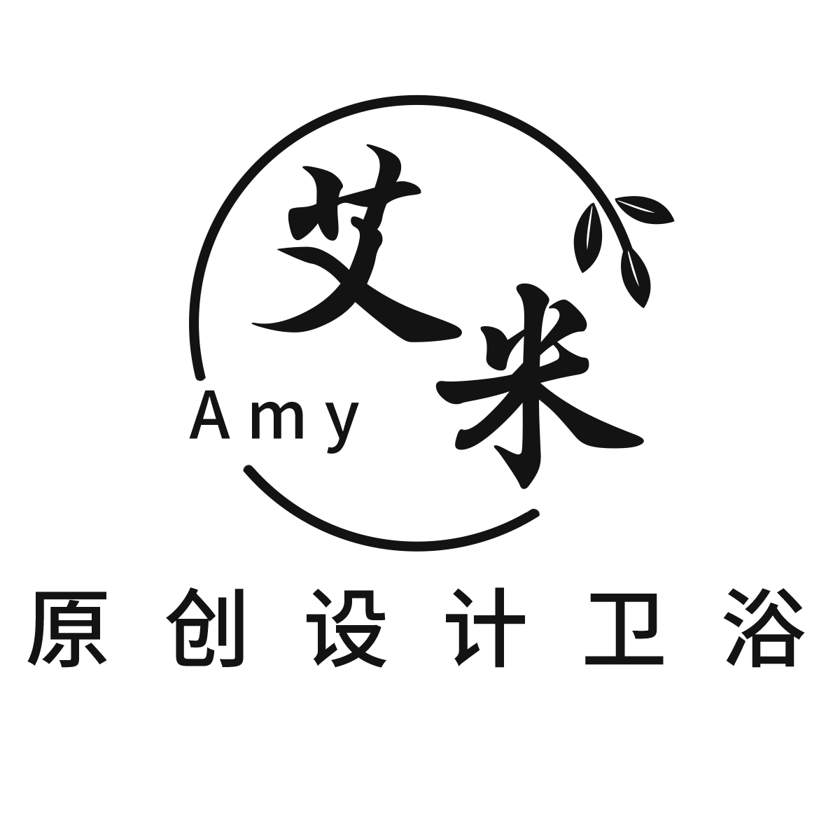 Amy 艾米原创设计卫浴的LOGO