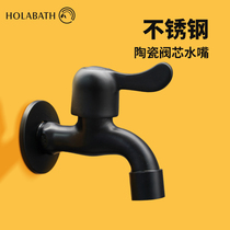 HOLA BATH Washing machine faucet Black stainless steel single cold water faucet Quick open mop pool faucet nozzle
