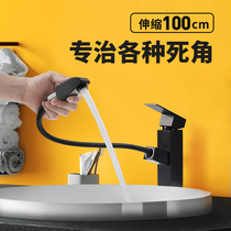 Black basin faucet Splash-proof telescopic hot and cold basin Hand wash toilet Bathroom face wash pull-out faucet