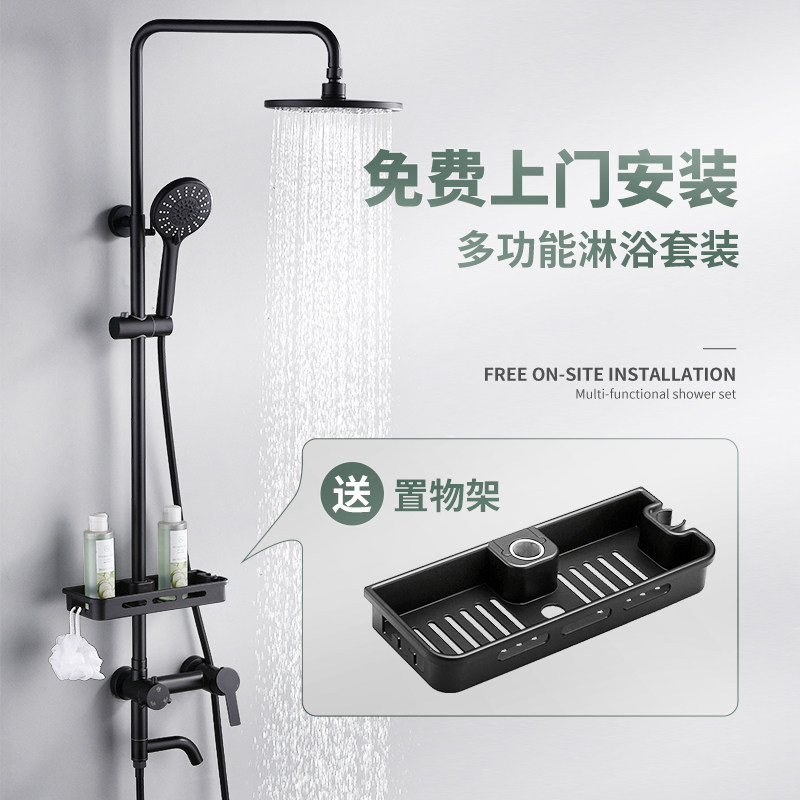 HOLAATH SHOWER SHOWER KIT BLACK Home Ming Bathroom Pressurized Bath Shower Nozzle Hung Wall Type Shower