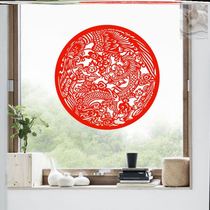 Dragon and Phoenix Chengxiang Window Decoration Electrostatic Sticker Glass Sticker Double-sided Phoenix Zodiac Dragon Sticker 2024 Year of the Dragon New Year Spring Festival