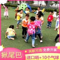 Kindergarten grabbing tail tail tail toy paternity game activity outdoor game sensory training equipment