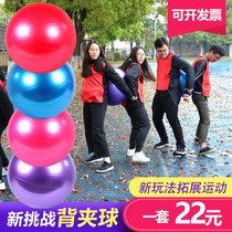 Backed Balls Outdoor Expanding Fun Game Profile indoor yoga games games for parent-child creative activities