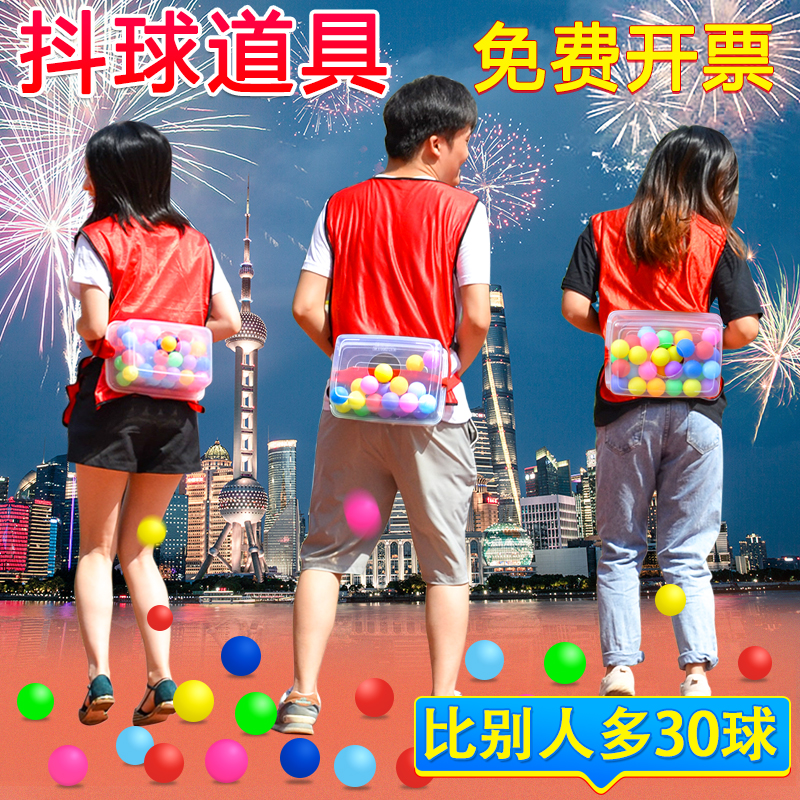 Shaking ball props hen chick rooster lay eggs electric buttocks throw table tennis shake box children's group building game toys