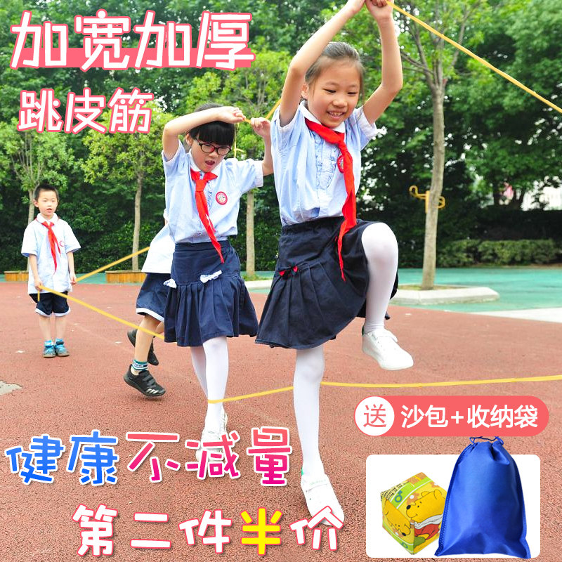 Skipping Leather Fascia Children Kindergarten Elementary School Kids Special Kids Skipping Pidons Jump Rope Outdoor Sports Rubber Fascia Nostalgia