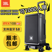 JBL IRX 10812BT Square Dance Sound Outdoor K Song Live Portable Bluetooth Guitar Performance Speaker Small