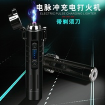 New razor mini shaver lighter two-in-one electric pulse charging dynamic multi-function windproof cigarette lighter