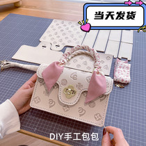 Handmade sakura bag diy new woven bag female small fragrance style one-shoulder messenger bag self-made gift material bag