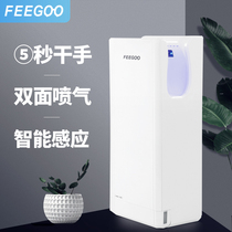 FEEGOO hand dryer automatic induction double-sided jet hand dryer mobile phone commercial public toilet