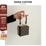 Портативная коробка, барсетка, сумка через плечо, маленькая маленькая сумка клатч, помада, кошелек, коллекция 2022, из натуральной кожи