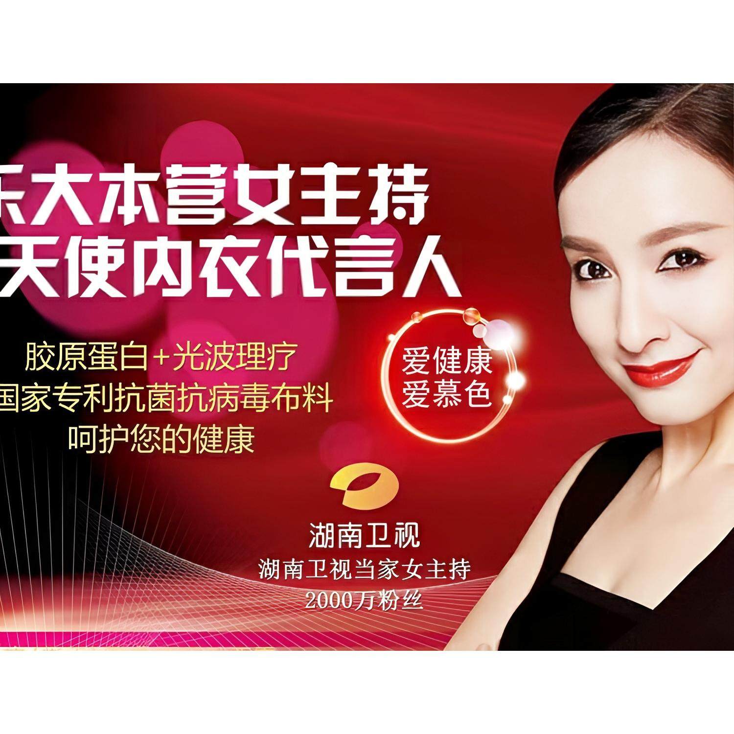 慕色天使工厂实体店
