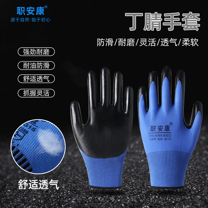 Job Safety Conn Gloves Labor-Wear Resistant Work Waterproof Anti-Slip Plastic Rubber RUBBER Rubber Wear rubber Rubber Gloves