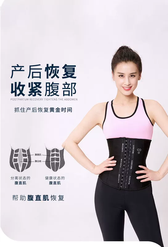 Trang web chính thức của Mic Mixi đai eo nữ giảm béo bụng sau sinh corset đai đốt mỡ rung thắt lưng nhựa tạo tác đai nịt bụng - Đai giảm béo