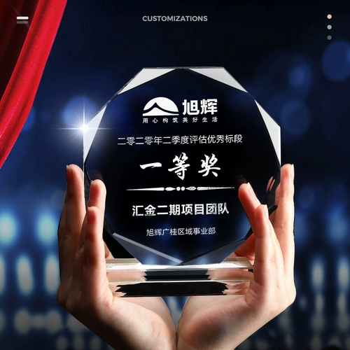 Crystal Trophy настроен на создание выдающихся медалей чемпионов для сотрудников, творческий дилер -дилер с творческим франшизом