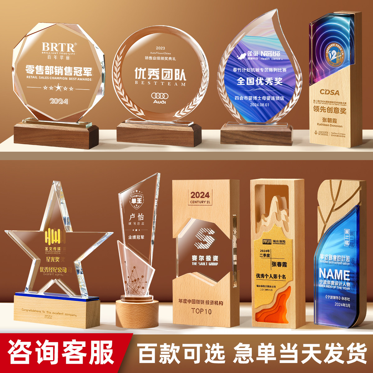 水晶奖杯定制创意女生女神定做炫彩彩色舞蹈金人三八比赛纪念奖座,打造专属荣耀!-USB暖手鼠标套-淘宝百科网