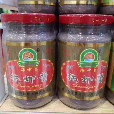 Taishan specialty Taishan shrimp sauce Haizhong Jade authentic pure shrimp paste 398G seafood seasoning sauce stir-fried vegetable steamed meat hot sale