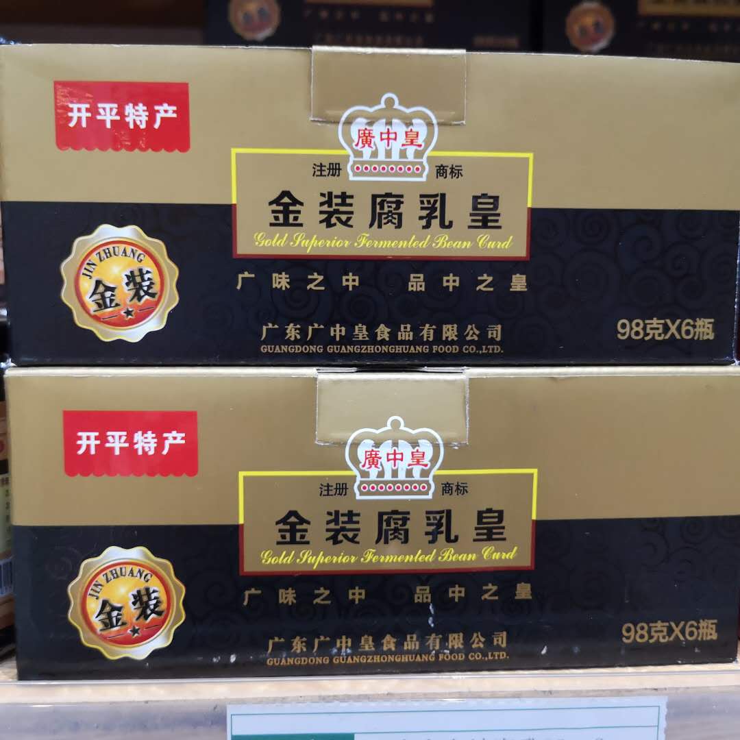 Kaiping specialty Guangzhong Emperor golden bean curd emperor spicy tofu milk gift gift 6 bottles*98g * box