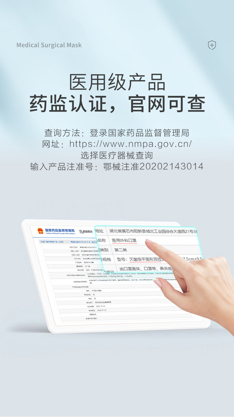 剧集 医用外科灭菌口罩 独立包装 50只 券后9.9元包邮 买手党-买手聚集的地方