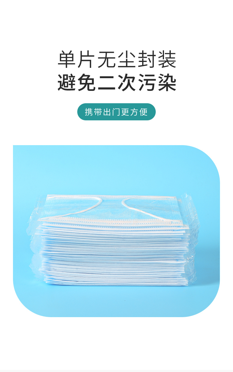 剧集 医用外科灭菌口罩 独立包装 50只 券后9.9元包邮 买手党-买手聚集的地方