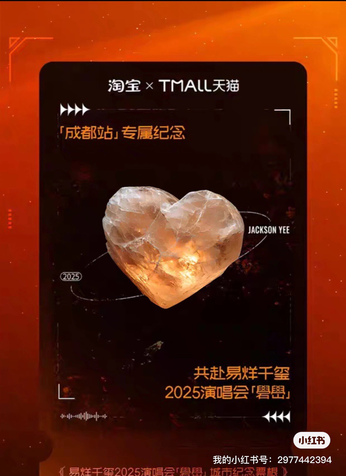 玺皓元元