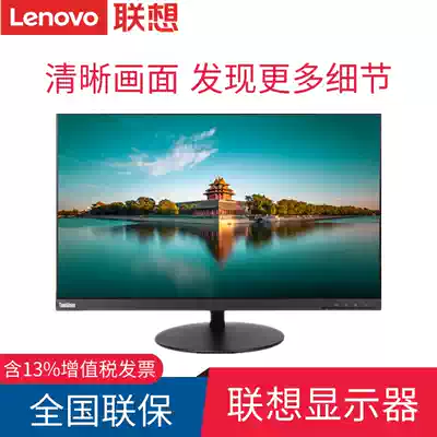 Lenovo ThinkVision Computer Workstation Server HD Display Professional Design Display