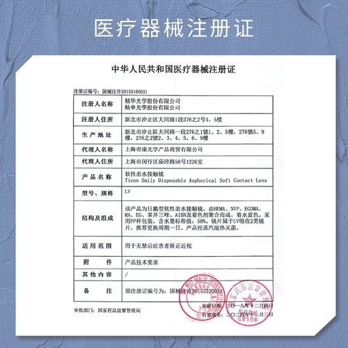 Pienage/Penai мочевая кислота ежедневно бросает 30 таблеток маленькой воды.