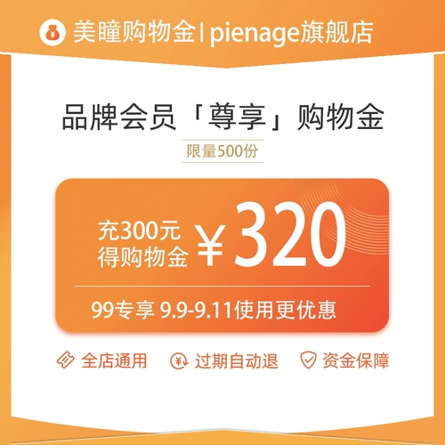 Pienage Banner g Ambitionsing Typhy-Quan Hui ㄓ ㄓ ㄓ