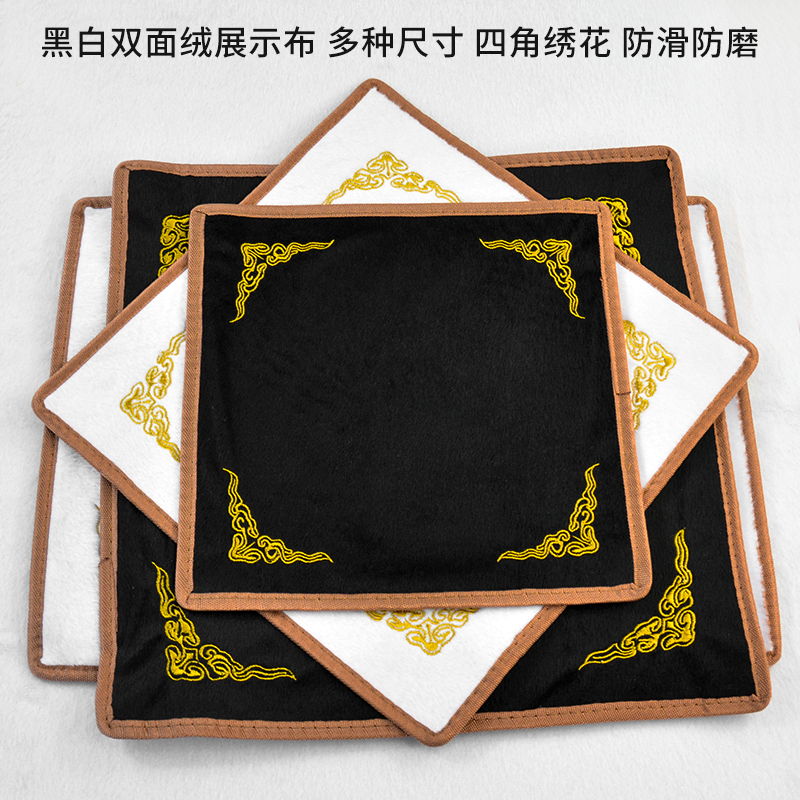 Suede cloth jewels Show cloth emerald jade Wen Play Watch Goods Cloth Ornament Jewelry Mat Cloth Counter Mat Undercloth Mat Blanket